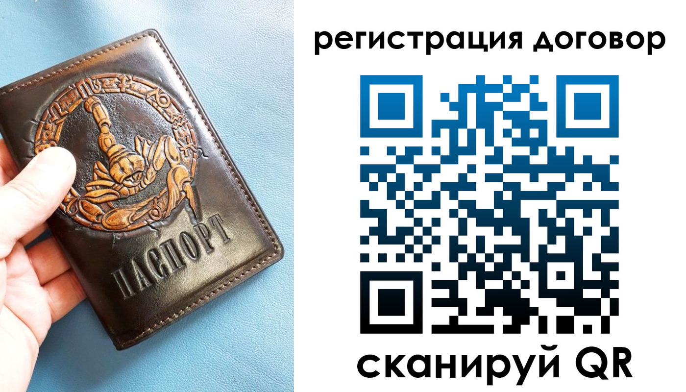 регистрация для школы в Чехове